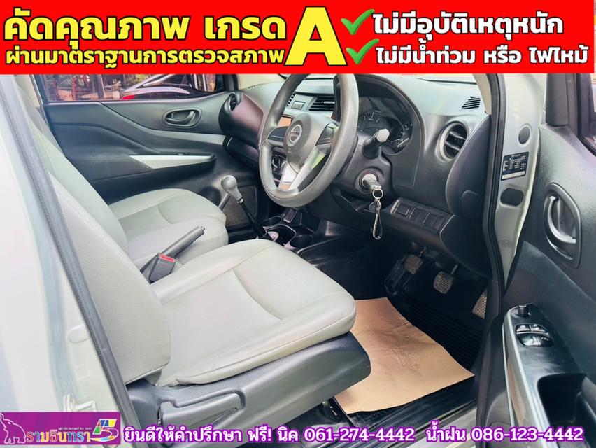 NISSAN NAVARA ตอนเดียว 2.5 SL ปี 2022 4