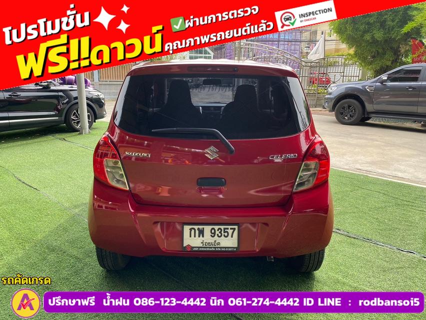 SUZUKI CELERIO GL 1.0  ปี 2023 6