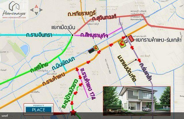 ให้เช่า บ้านเดี่ยว 2 ชั้น โครงการ เพอร์เฟค เพลส รามคำแหง-สุวรรณภูมิ 2  ซอยรามคำแหง 174 8
