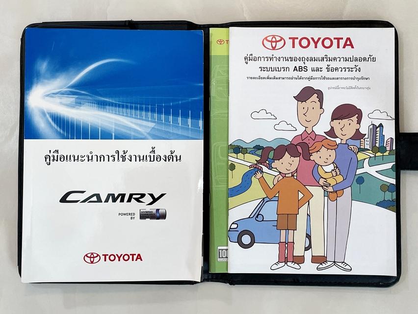 TOYOTA CAMRY ALL NEW 2.5 HYBRID (DVD) ปี 2013 สีขาวมุก สภาพนางฟ้า 18