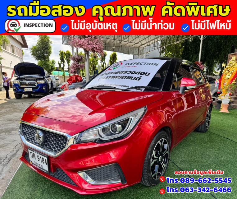 🚗ปี2021 MG MG3 1.5 X มีซันรูฟ 2