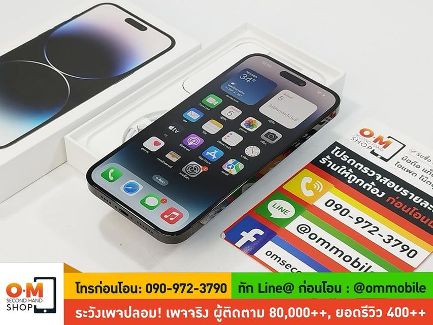 ขาย/แลก iPhone 14 Pro Max 128GB สี Space Black ศูนย์ไทย สภาพสวยมาก แท้ ครบกล่อง เพียง 33,900 บาท 2