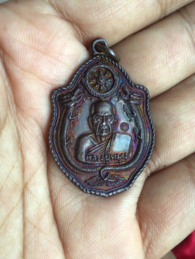 พระเครื่อง