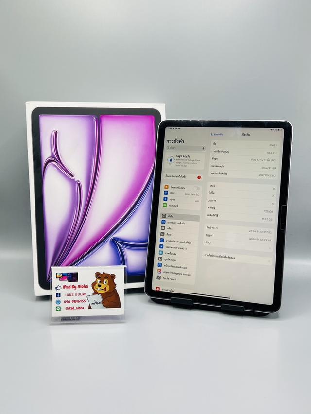 iPadAir6 128gb WiFi ครบกล่อง อุปกรณ์ยังไม่แกะ นัดรับได้ครับ