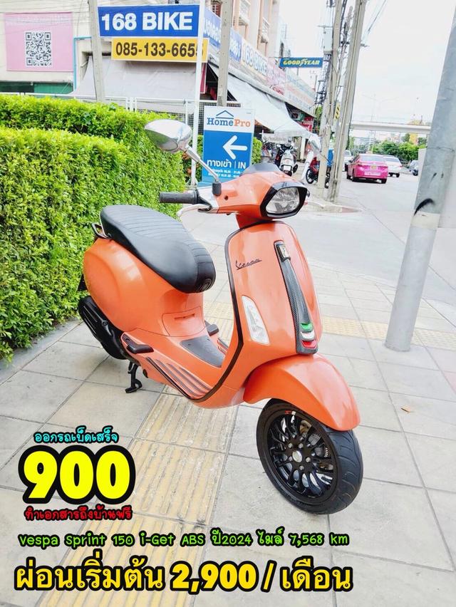 Vespa Sprint 150 i-get ABS ปี2024 สภาพเกรดA 7568 km เอกสารพร้อมโอน
