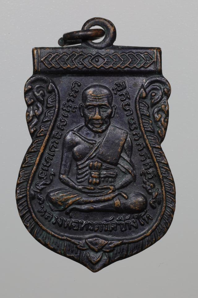 หลวงปู่ทวดรุ่นสามบล็อกกิ่งไผ่นิยม รูปที่ 2