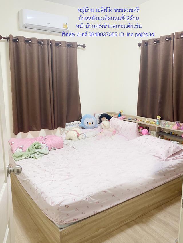 ขายบ้าน  4