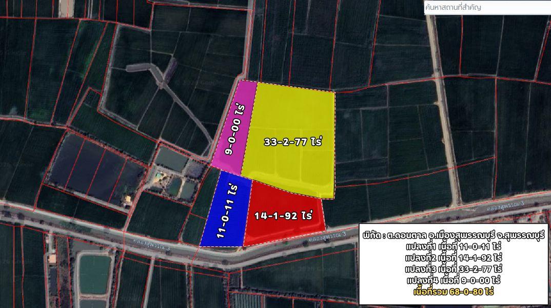 ขายที่ดิน เนื้อที่68-0-80 ไร่ สุพรรณบุรี 1