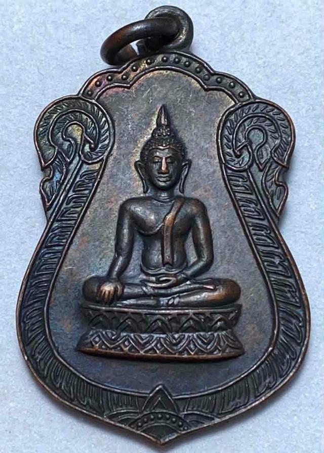 เหรียญมหาพุทธาภิเษกวัดหลวงปรีชากุล