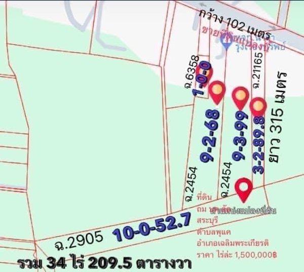 ขายที่ดิน 34 ไร่กว่า ถมดินแล้ว ต.พุแค อ.เฉลิมพระเกียรติ จ.สระบุรี ทำเลดี ,เหมาะทำธุรกิจ โทร.093-441-5691 9