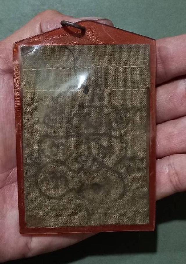 พระไม่ทราบที่ 2