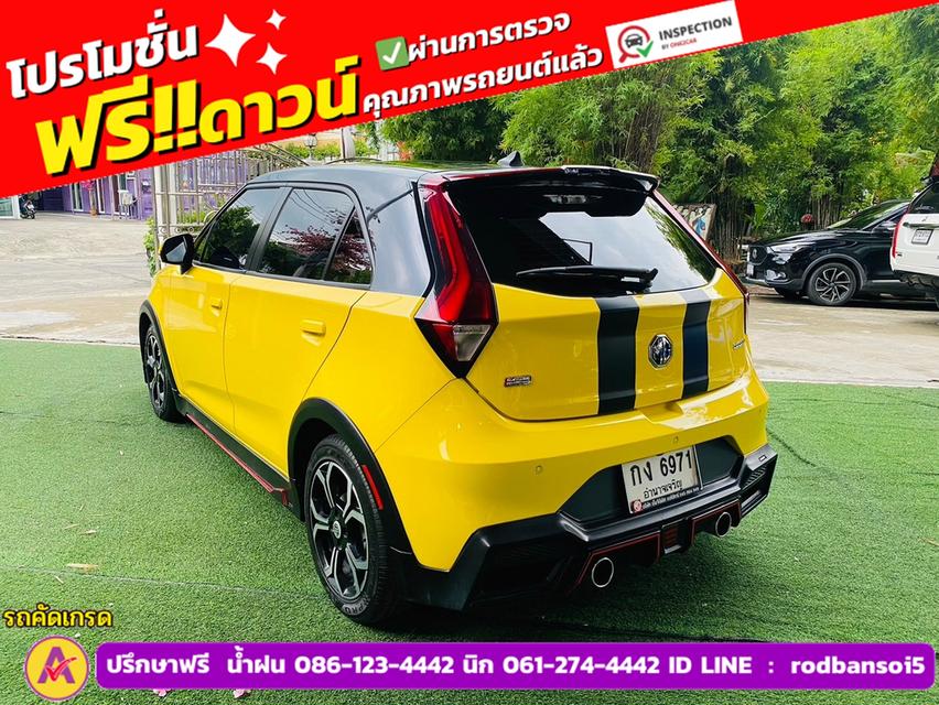 MG MG3 1.5 X ปี 2022 4