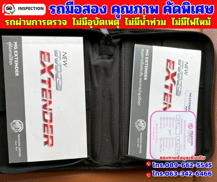 🔵ปี2022 MG Extender 2.0 DOUBLE CAB Grand X 🔵วิ่งน้อย 57,xxx กม.  15