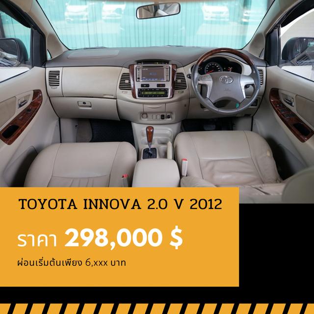 🚩TOYOTA INNOVA 2.0 V ปี 2012  4