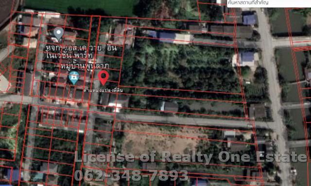 ขายที่ดินถมแล้ว ซอยเวิร์คพอยท์ บางพูด เมืองปทุมธานี 3