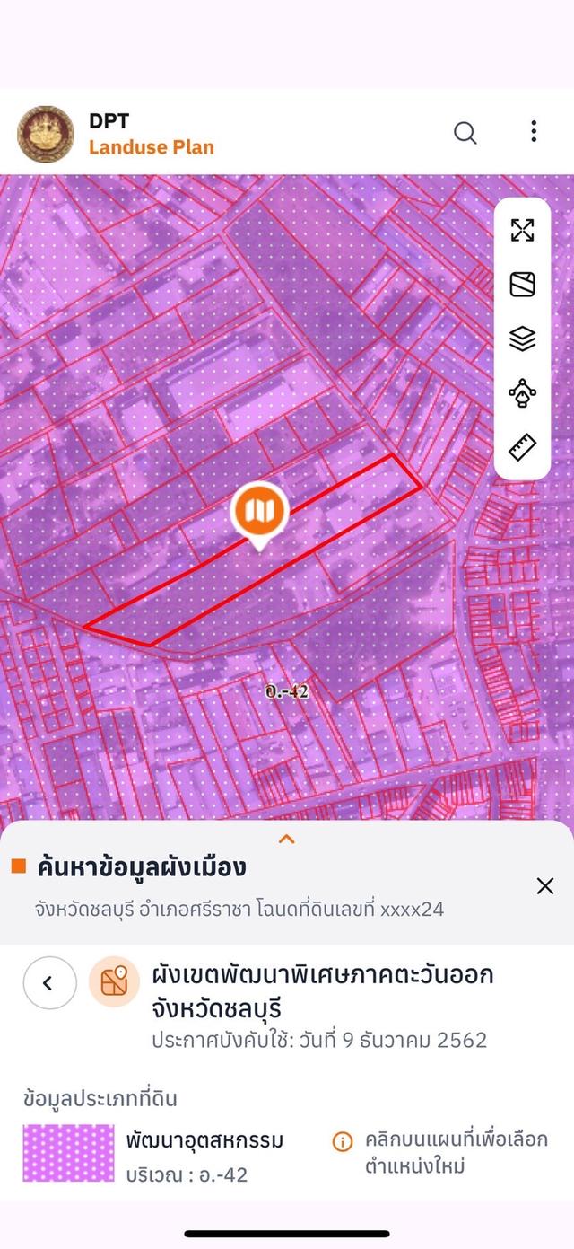 ที่ดิน เครือสหพัฒน์ 3