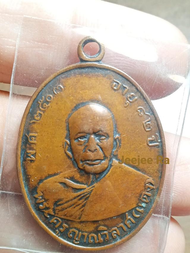 หลวงพ่อแดงวัดเขาบันไดอิฐ