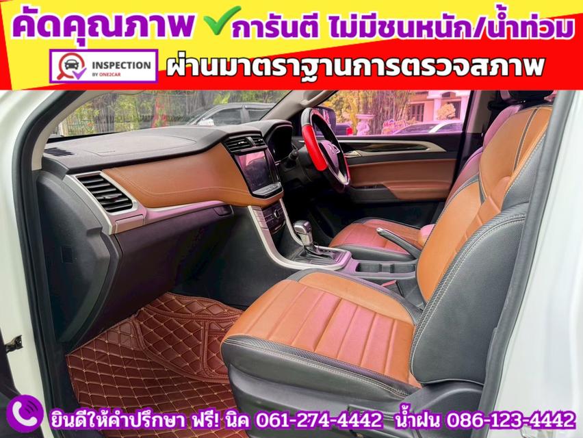 MG EXTENDER 2.0 GRAND X i-Smart DOUBLE CAB ปี 2022 11