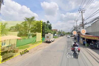 ขายที่ดิน เจ้าพระยา ปากเกร็ด 3