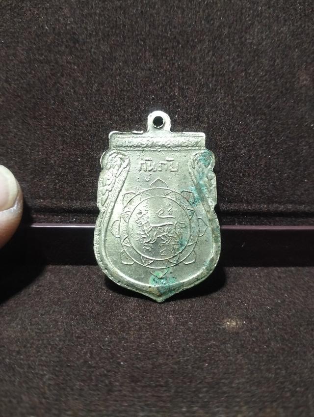 พระเครื่องเหรียญคณาจารย์ 4