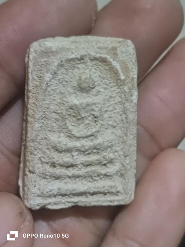พระสมเด็จโตพรหมรังสี