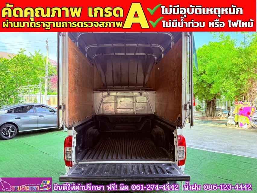 NISSAN NAVARA ตอนเดียว 2.5 SL ปี 2021 8