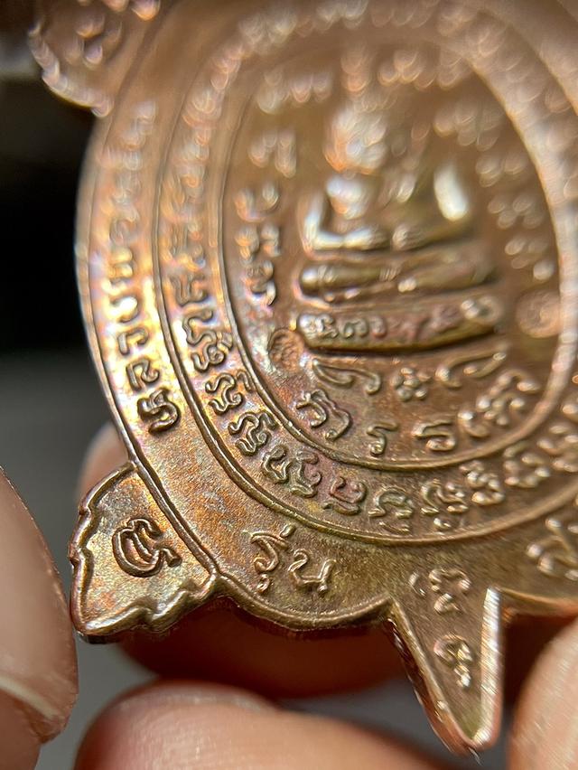 เหรียญทองแดง หลวงปู่หลิว รุ่นสุขใจ ปี37 บล็อกบอล ตอกโค๊ด2จุด 8