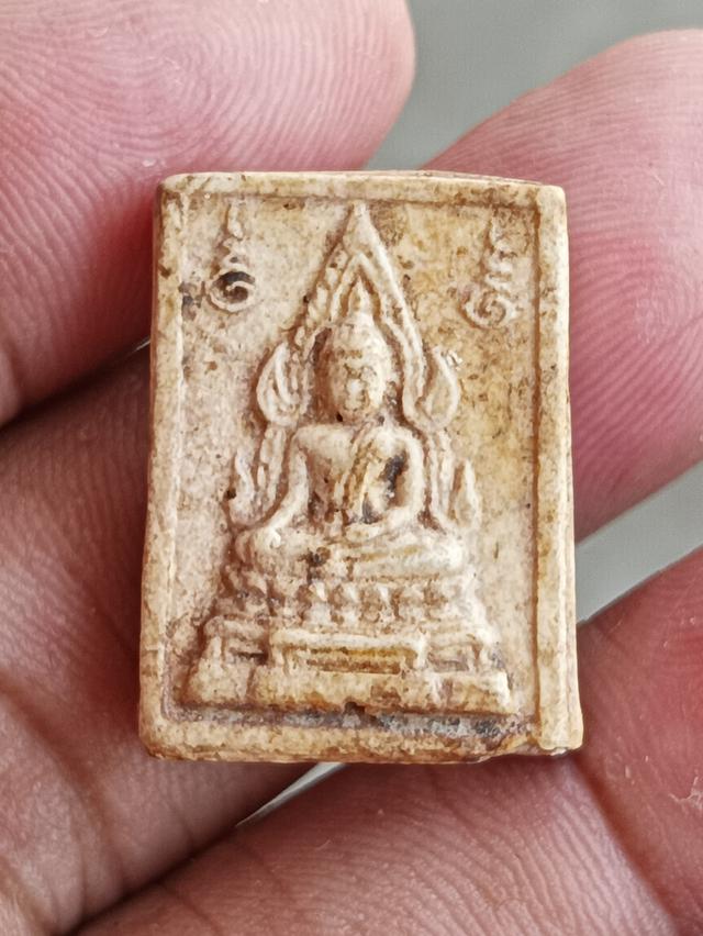 พระคำข้าว หลวงปู่ฤาษีลิงดำ วัดท่าซุง รุ่นแรก