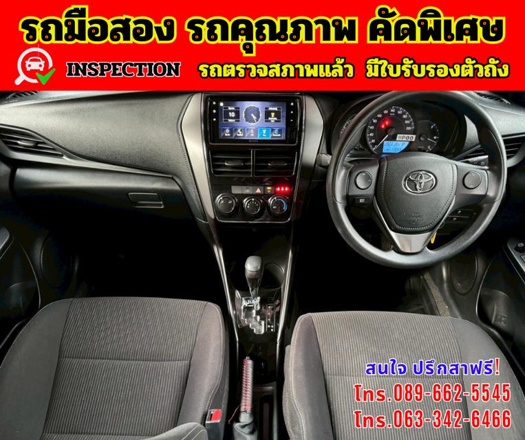 🔴 ปี2024 Toyota Yaris 1.2  Sport 📌ไมล์แท้ 10,xxx กม. 🔴 เกียร์ออโต้  7