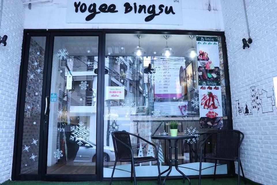 เซ้งร้าน Yogee Bingsu 4