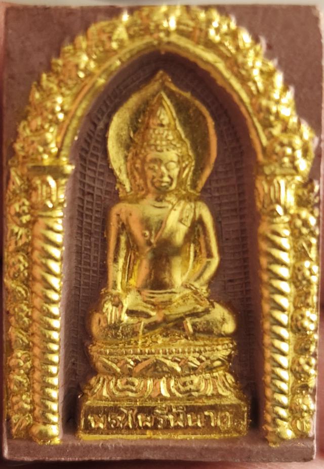 พระสมเด็จไพรีพินาศวัดบวร