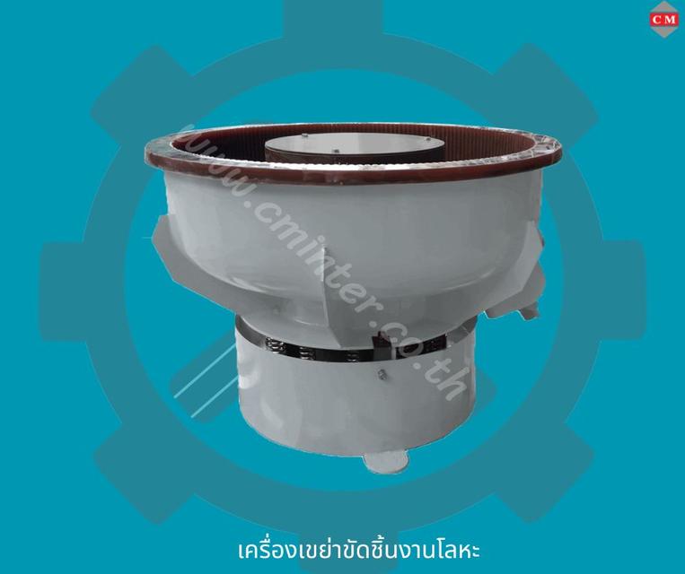 เครื่องขัดผิวโลหะแบบเขย่า (ไม่มีสะพานแยกชิ้นงาน)