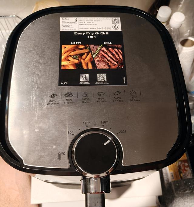 หม้อทอดไร้น้ำมัน Tefal