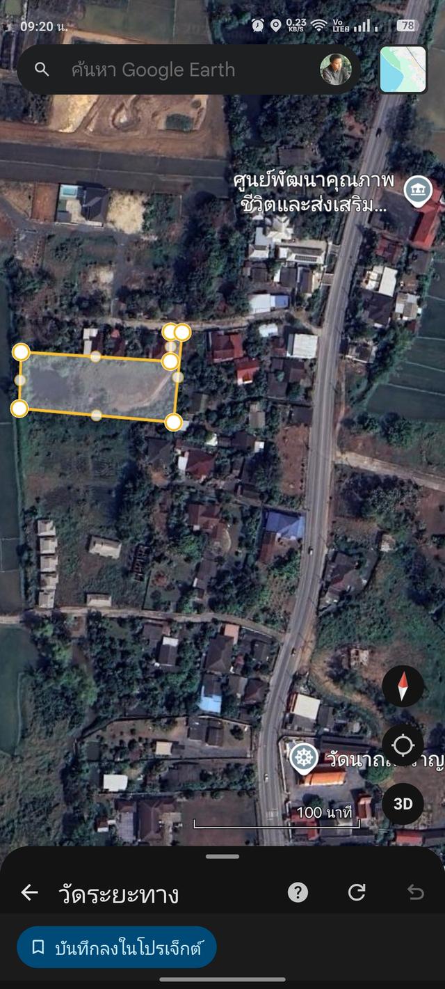 บ้านพักพร้อมที่ดิน 2 ไร่กว่า เชียงใหม่ 3