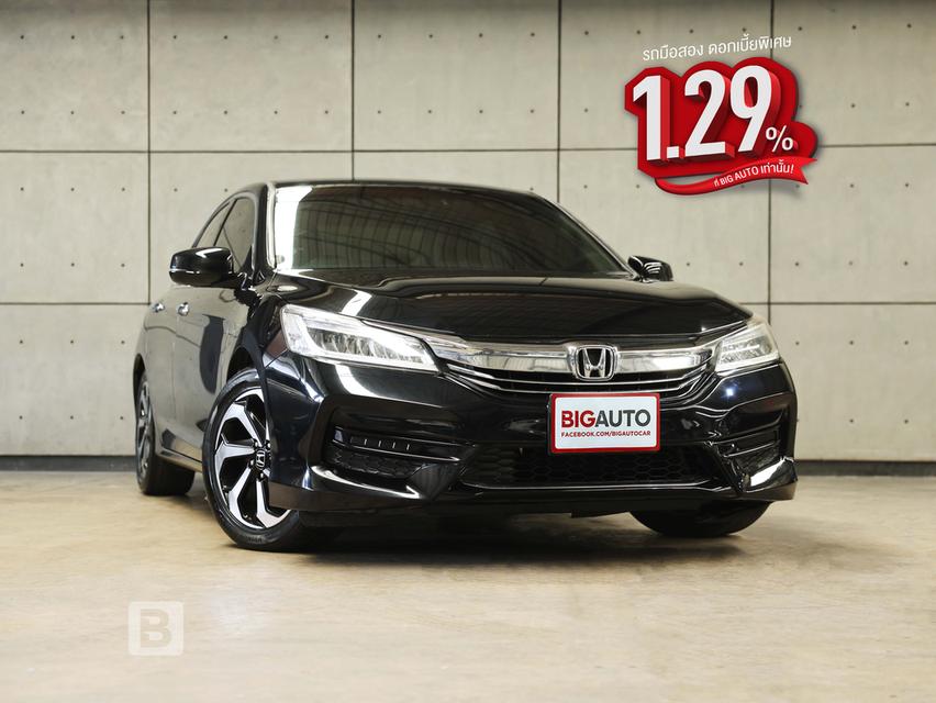 2017 Honda ACCORD 2.0 (ปี 13-19) E Sedan AT