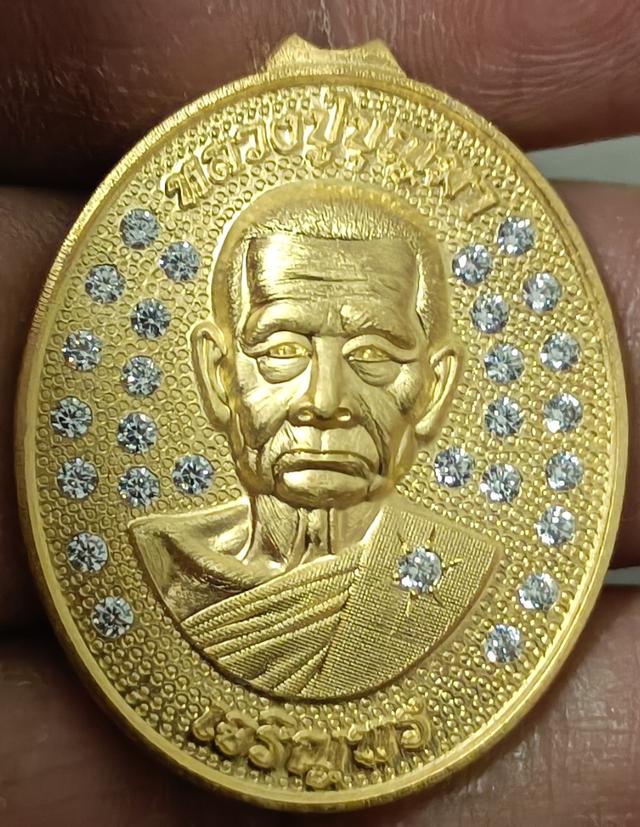 พระเหรียญ