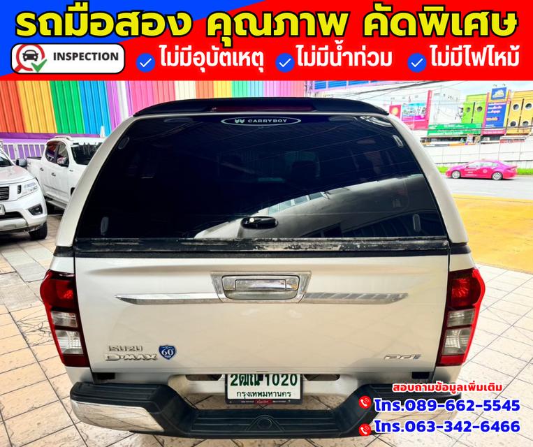 🚗ปี2017 Isuzu D-Max 1.9 SPACE CAB S 5