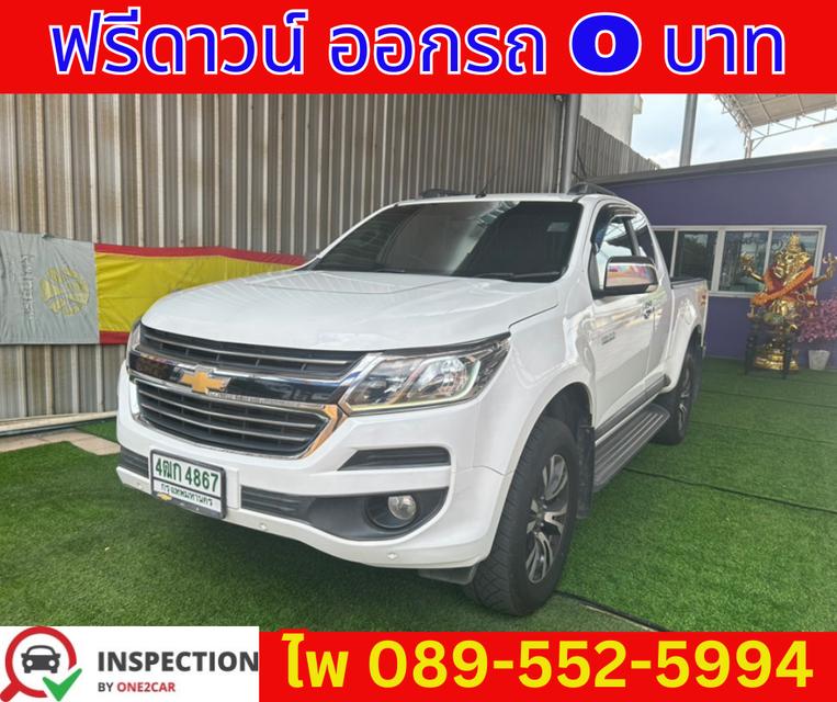 เกียร์ออโต้ CHEVROLET  COLORADO  2.5  LTZ Z71 ปี 2016