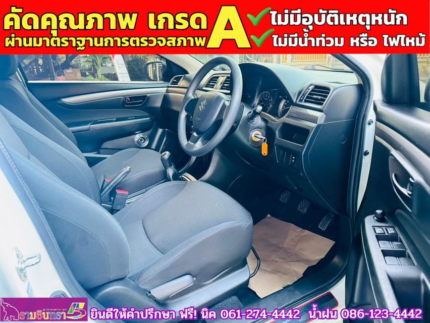 SUZUKI CIAZ 1.2 GL เกียร์ธรรมดา  ปี 2022 4