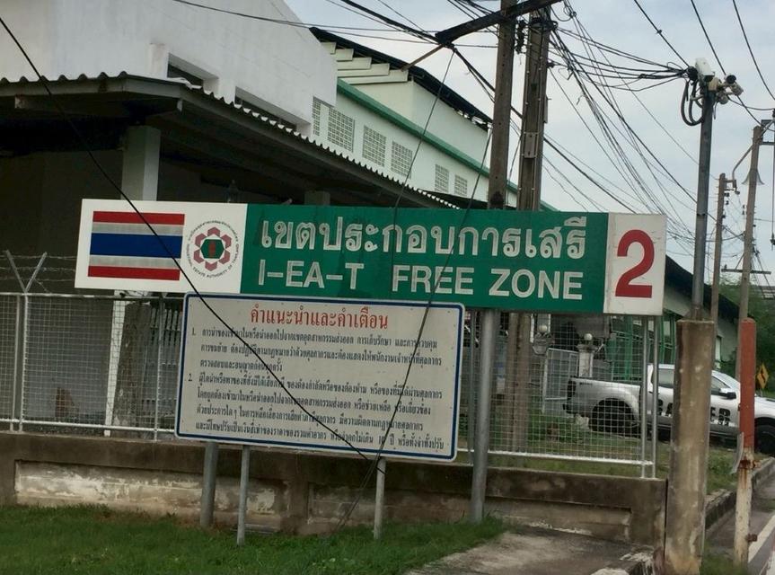 ขายโรงงานพร้อมที่ดินขนาด 2 ไร่ 3 งาน 47 ตร.ว. ย่านนิคมอุตสาหกรรมลาดกระบัง ทำเลดี เดินทางสะดวก 10