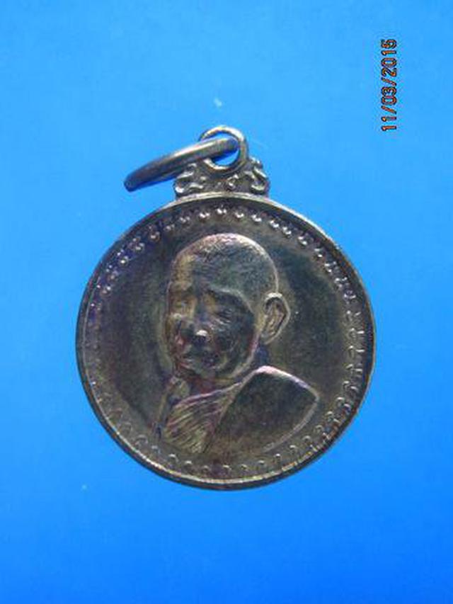 รูป 1290 เหรียญหลวงปู่แหวน สุจิณโณ วัดดอยแม่ปั๋ง คณะวัดตรีรัตน์ฯ