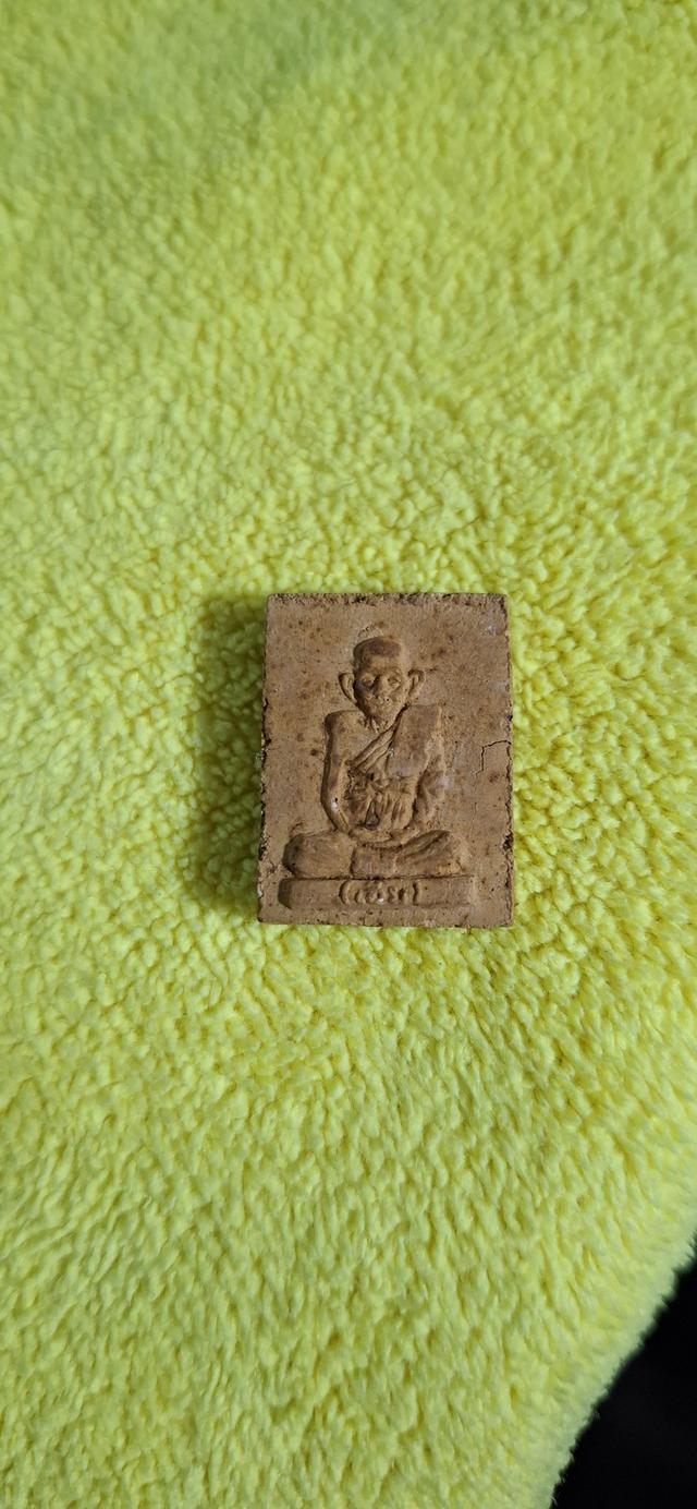 พระเครื่อง หลวงพ่อเอีย วัดบ้านด่านรุ่นแรก 3