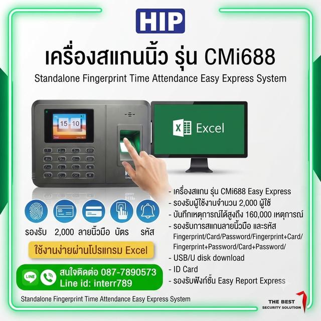 เครื่องสแกนนิ้วชลบุรี เครื่องสแกนลายนิ้วมือชลบุรี โทร. 0877890573 เครื่องสแกนลายนิ้วมือ fingerscanศรีราชา เครื่องสแกนลายนิ้วมือบางแสน พัทยา