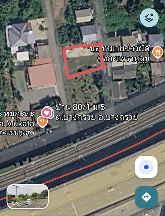 ที่ดินเปล่า 175 ตารางวา ให้เช่าฟรี 5 ปี 2