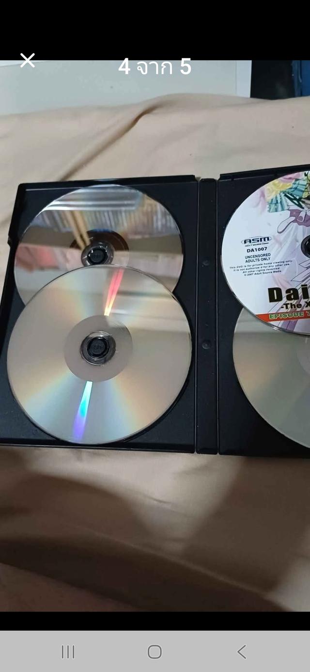 DVD ภาพยนตร์การ์ตูนญี่ปุ่นเรื่อง Daiakuji-The Xena Buster-The Complete Collection ปี 2003 แผ่น U.S.A. รวม 4-Disc set ส่งฟรีครับ