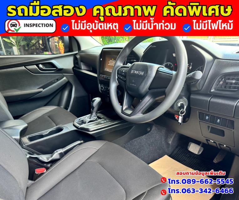 🔴ปี2023 Isuzu D-Max 1.9 SPACE CAB S 13