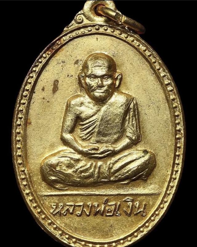 เหรียหลวงพ่อเงิน 15 หลังกรมหลวงชุมพร บล็อคตาขีด