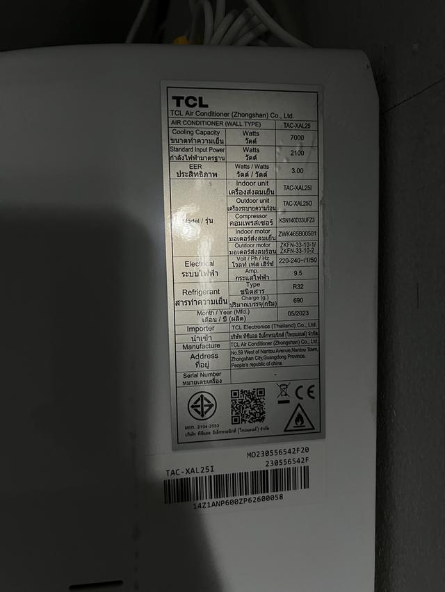 TCL A/C 2