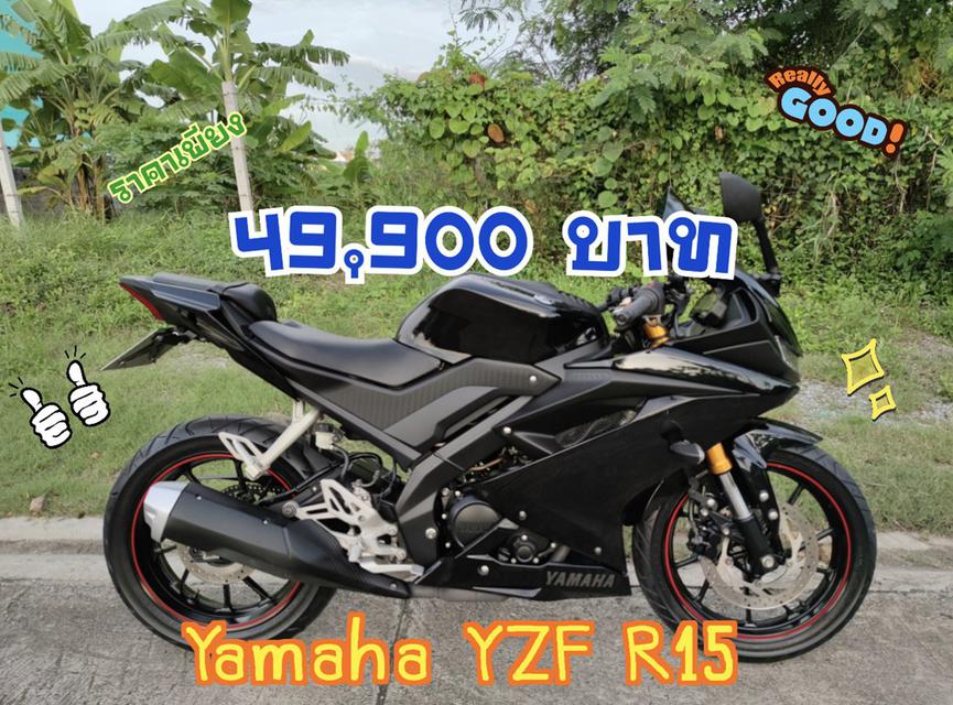  สด-ผ่อน Yamaha YZF R15  2