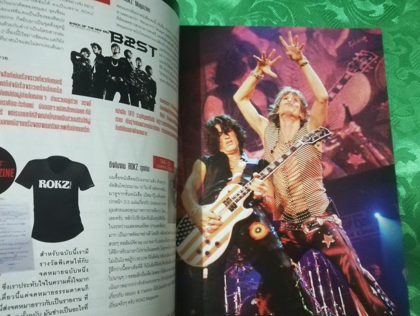 หนังสือดนตรี Rokz 8